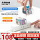 無限創(chuàng)燥洛天依手機充電器快充頭氮化鎵35W正品周邊聯(lián)名適用華為小米蘋果平板安卓創(chuàng)意賽博商店潮流充電頭 洛天依空間站35W氮化鎵充電頭