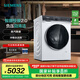 西門子（SIEMENS）10公斤洗烘一體機(jī) iQ300全自動(dòng)變頻滾筒洗衣機(jī)洗干一體機(jī) 負(fù)壓自清潔 智能投放2.0  沖鋒衣洗烘 WJ25XLA08W