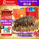 同仁堂北京同仁堂海參 即食海參 大連遼參 1600g40只 海參禮盒門(mén)店同款