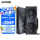 藍(lán)戟Intel Arc B580 index 12G 2670MHz GDDR6 游戲顯卡設(shè)計(jì)視頻剪輯臺(tái)式電腦顯卡