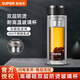 蘇泊爾（SUPOR）雙層隔熱玻璃水杯泡茶杯耐熱防燙辦公杯商務(wù)水杯男女士車(chē)載隨手杯 尚系列烏木黑280ml