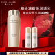 雅詩蘭黛膠原水200ml精華水爽膚水護(hù)膚品套裝化妝品禮盒七夕情人節(jié)禮物