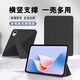 卡萊澳適用華為MatePad 11.5S保護(hù)套 2025/24款11.5