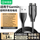 畢亞茲 適用Garmin于佳明手表充電線器本能飛耐時245/265/965/955/Fenix7Pro/6X/5S/5X/x5/Vivoactive3