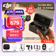 大疆（DJI）Mic Mini 迷你無(wú)線降噪領(lǐng)夾麥克風(fēng) 戶外采訪直播vlog手機(jī)相機(jī)小蜜蜂高品音質(zhì)紐扣式收音麥 Mic Mini（兩發(fā)一收）【直播套餐】 官方標(biāo)配（不含 Lightning 連接頭）