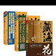 藏?；?典藏紀念版) 沙海1+2升級版全三冊南派三叔著(zhù)盜墓筆記前傳 藏?；?沙海1+沙海2