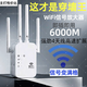 小米部依【穿墻王】wifi信號放大器信號增強器有線無線轉(zhuǎn)臥室中繼器擴展器 德國品質(zhì)機芯全屋滿信號 6000M 速率/四天線-至臻穿墻王