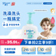 強生（Johnson）嬰兒牛奶柔泡沐浴露洗發(fā)水二合一400ml 新生兒寶寶兒童泡沫易沖洗
