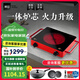 米技電陶爐Miji D4家用爆炒大功率雙圈升級定時(shí)臺式煮茶爐進(jìn)口爐芯德國米技爐 D4-紅色
