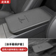 suvmch適用于特斯拉扶手箱保護套煥新版MODELY/3汽車(chē)載專(zhuān)用中央扶手箱墊 25特斯拉modelY煥新版【經(jīng)典黑】扶手箱保護套
