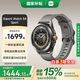 小米Xiaomi Watch S4 Sport智能手表 專業(yè)運(yùn)動(dòng)智能腕表  心率血氧監(jiān)測 男士戶外運(yùn)動(dòng)手表 Watch S4 Sport（氟橡膠表帶）