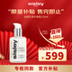 Sisley希思黎全能乳液125ml升級版保濕男女護膚品禮物送女友禮物