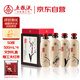 五糧液股份 釀神梅蘭竹菊禮盒 純糧食白酒 50度 500mL*4瓶 升學(xué)宴