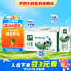 金典純牛奶250ml*16盒/箱 優(yōu)質(zhì)乳蛋白100%生牛乳  禮盒裝