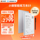 小猿學(xué)練機(jī)S1 10.3英寸 智能練習(xí)本 墨水屏 護(hù)眼學(xué)生平板  猿輔導(dǎo)學(xué)習(xí)機(jī) 電紙書 淺灰色