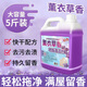 JCZS木地板瓷磚清潔劑留香液家用拖地花露水專(zhuān)用薰衣草清潔液神器速干 薰衣草拖地液2.5kg-1桶裝