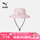 彪馬兒童帽子休閑盆帽 紅色調(diào)00366 150 
