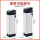 外賣(mài)代駕電動(dòng)車(chē)鋰電池48v20ah36v大容量折疊代駕車(chē)銀魚(yú)新海霸便攜 48v20ah銀魚(yú)款370*110*75