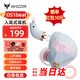 威澤 WHIZZER OS1beat 耳機入耳式高解析hifi有線帶麥重低音高音質安卓通用HiRes認證 克拉色3.5mm帶麥1.2米快至當日達