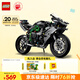 樂高（LEGO）積木拼裝機(jī)械組系列42170 川崎H2摩托車不可遙控男孩玩具生日禮物