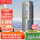 小鴨牌冰箱家用大容量四門(mén)一級能效四開(kāi)門(mén)節能省電對開(kāi)門(mén)出租房宿舍冷凍冷藏安靜運行低噪十字門(mén)電冰箱 180升 雙開(kāi)門(mén)【勻冷微霜 一級能效】星河灰