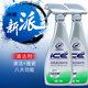 龜牌（Turtle Wax）冰蠟表板蠟真皮皮革蠟清潔保護內飾鍍膜保護劑汽車蠟內飾翻新 新車大車優(yōu)選-內飾保護兩瓶裝