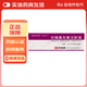 [聯(lián)邦優(yōu)樂靈]甘精胰島素注射液 3ml:300IU(筆芯) 1盒裝