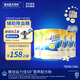 雅培益力佳SR營養(yǎng)配方粉蛋白粉400g*4香草味 輔助降血糖 均衡營養(yǎng)