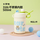 卡羅特保溫杯女生吸管杯大容量316L不銹鋼咖啡杯子學(xué)生兒童500ml粉色