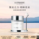 萊珀妮（La Prairie）純皙緊致奢潤(rùn)眼霜20ml禮盒幻亮緊致補(bǔ)水保濕生日禮物女