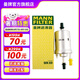 曼牌（MANNFILTER）WK69燃油濾格濾清器適用新甲殼蟲高爾夫?qū)殎硭衮v朗行途觀朗逸明銳