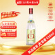 衡水老白干 老白干香型白酒 43度 618ML*1瓶 綠標(biāo)紀(jì)念版酒 純糧酒