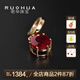 若華（RUOHUA）樂(lè)心 6-6mm刻面紅寶石吊墜項(xiàng)鏈女18K金掛扣生日禮物送女友