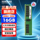 三星（SAMSUNG）存儲(chǔ)服務(wù)器內(nèi)存條 16GB DDR4 RECC 2R×8 3200MHz 適配 Deepseek/AI 部署 M393A2K43EB3-CWE