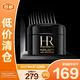 赫蓮娜（HR）活顏修護晚霜 5ml 黑繃帶面霜小樣【臨期清倉】