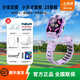 小天才Z9電話(huà)手 表游泳級防水定位全網(wǎng)通長(cháng)續航小學(xué)生 旗艦Z9電話(huà)手表 豆蔻紫