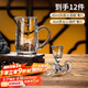 青蘋(píng)果白酒杯分酒器12件套裝 無(wú)鉛加厚玻璃二兩杯分酒壺高腳小酒杯