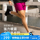 必邁（bmai）必邁遠(yuǎn)征者5.0跑步鞋運(yùn)動(dòng)男鞋輕彈緩震耐磨透氣通勤慢跑鞋子男