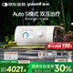 魚躍825Auto雙水平全自動睡眠呼吸機(jī)打呼嚕家醫(yī)用憋氣呼吸暫停止鼾