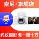 索尼【螞蟻攝影】ZV-1 zv1 Vlog數(shù)碼相機/4K視頻/美膚拍攝/學(xué)生入門/便攜  索尼ZV-1 可選24期無息 白色單機未拆封 【全款支付】標(biāo)配（推薦套餐三更劃算）