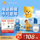 泰迪熊（Teddy Bear）臻薄透氣紙尿褲S100片(4-8公斤)新生兒 嬰兒尿不濕夏季超薄