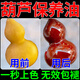 文玩葫蘆專用油手把件玉化包漿護(hù)理膏上光劑刷盤核桃上色液墨西哥 一瓶【秒玉化】