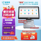 智掌柜 商用收銀機一體機收銀點(diǎn)餐系統單屏觸摸屏收款快餐奶茶店飯店收銀餐飲系統 【碼上餐廳】P1 Pro標準配置