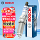 博世（BOSCH）銥金火花塞5518四支裝標(biāo)致308/3008/RCZ雪鐵龍C4L/DS6/4/5LS/MINI