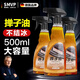 SMVP德國品質汽車除塵撣子蠟擦車拖把撣子油蠟油車刷子翻新神器純油 撣子蠟一瓶500ml