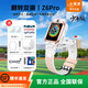 小天才Z6pro電話(huà)手 表兒童Z6pro少年版定位體溫監測 Z6Pro【少年版 茶金白】