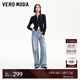 VEROMODA牛仔褲女2025早春新款高腰闊腿直筒褲純棉百搭舒適 淺牛仔藍(lán)色 XL