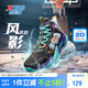特步（XTEP）【風(fēng)影2.0】透氣防滑戶外籃球鞋 黑/極光綠 39 