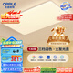歐普（OPPLE） 吸頂燈客廳大燈可調(diào)色LED照明燈具燈飾凝月呵護(hù)光 【包安裝】