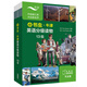 小書(shū)蟲(chóng)13級 牛津英語(yǔ)分級讀物（讀物7冊+譯文手冊1冊 點(diǎn)讀版 附掃碼音頻、習題答案）